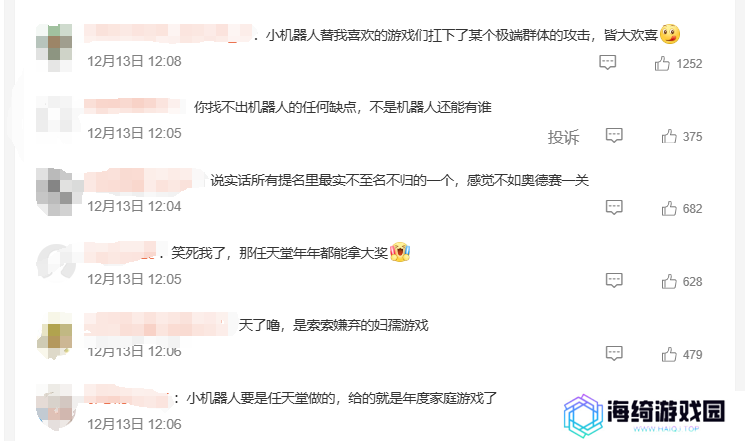 承包我乐子的TGA落幕，妖王还很狂妄，但我们一直在变强