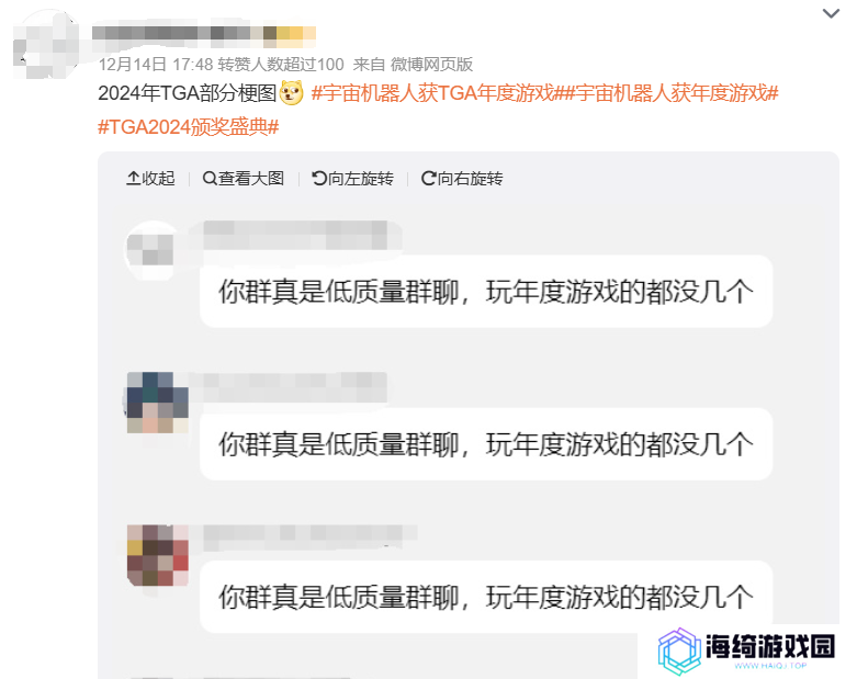 承包我乐子的TGA落幕，妖王还很狂妄，但我们一直在变强