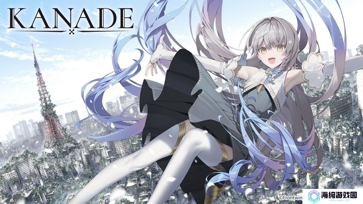 Frontwing 最新作《KANADE》公开故事大纲与女主角设定 游戏将于2025年春发售  ‍ 