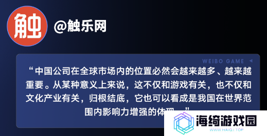 中国游戏赢得全球认可，《黑神话：悟空》获TGA玩家之选，多家主流媒体微博报道