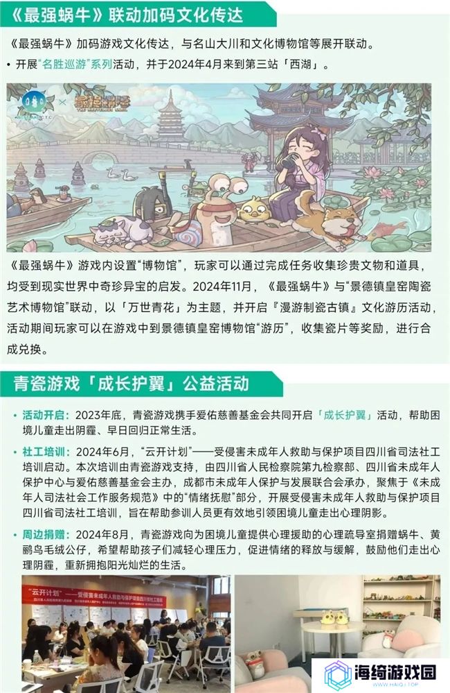 未保报告：每周游戏时长3小时以上的未成年人占比较2021年下降37.2%