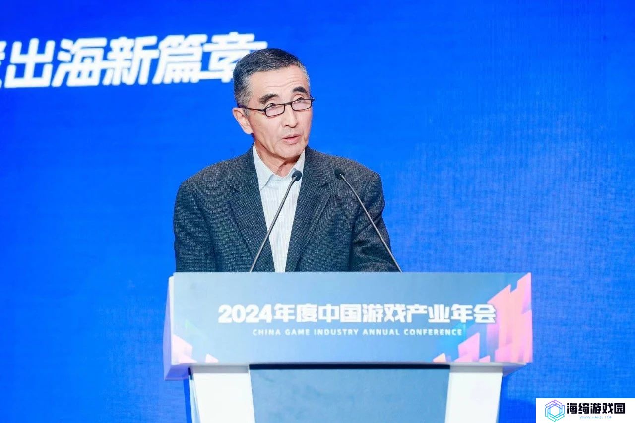 《2024年中国游戏产业报告》正式发布 