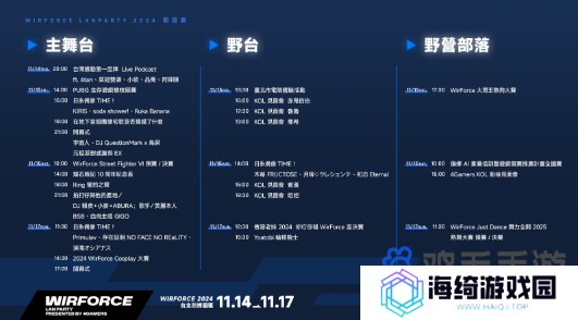 《七龙珠英雄》再战WirForce，通关拿限定卡奖励