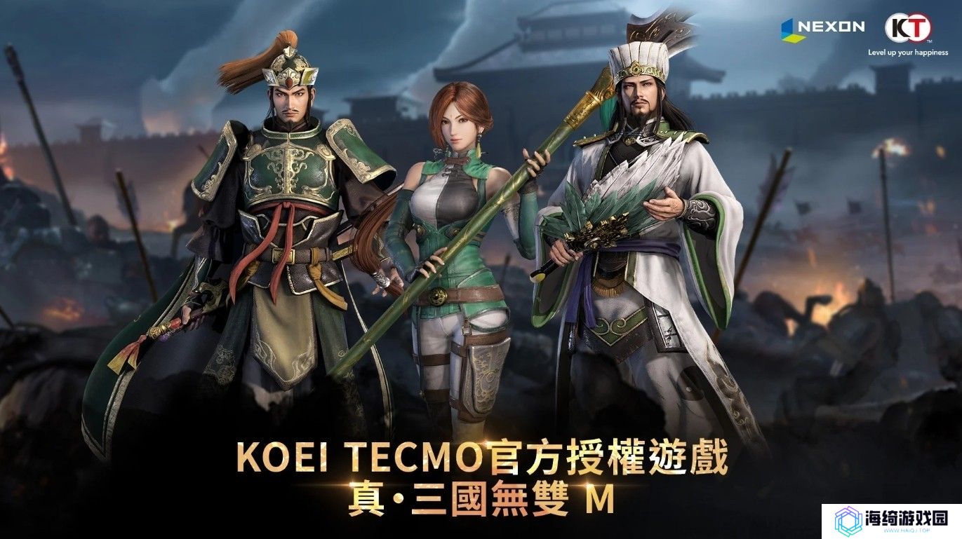 《真・三国无双 M》宣布将于 2025 年 2 月 20 日结束营运 