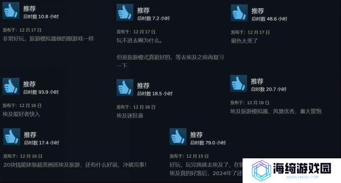 那个被马斯克称为“暗黑版老头环”的游戏，已经在Steam霸榜两周了