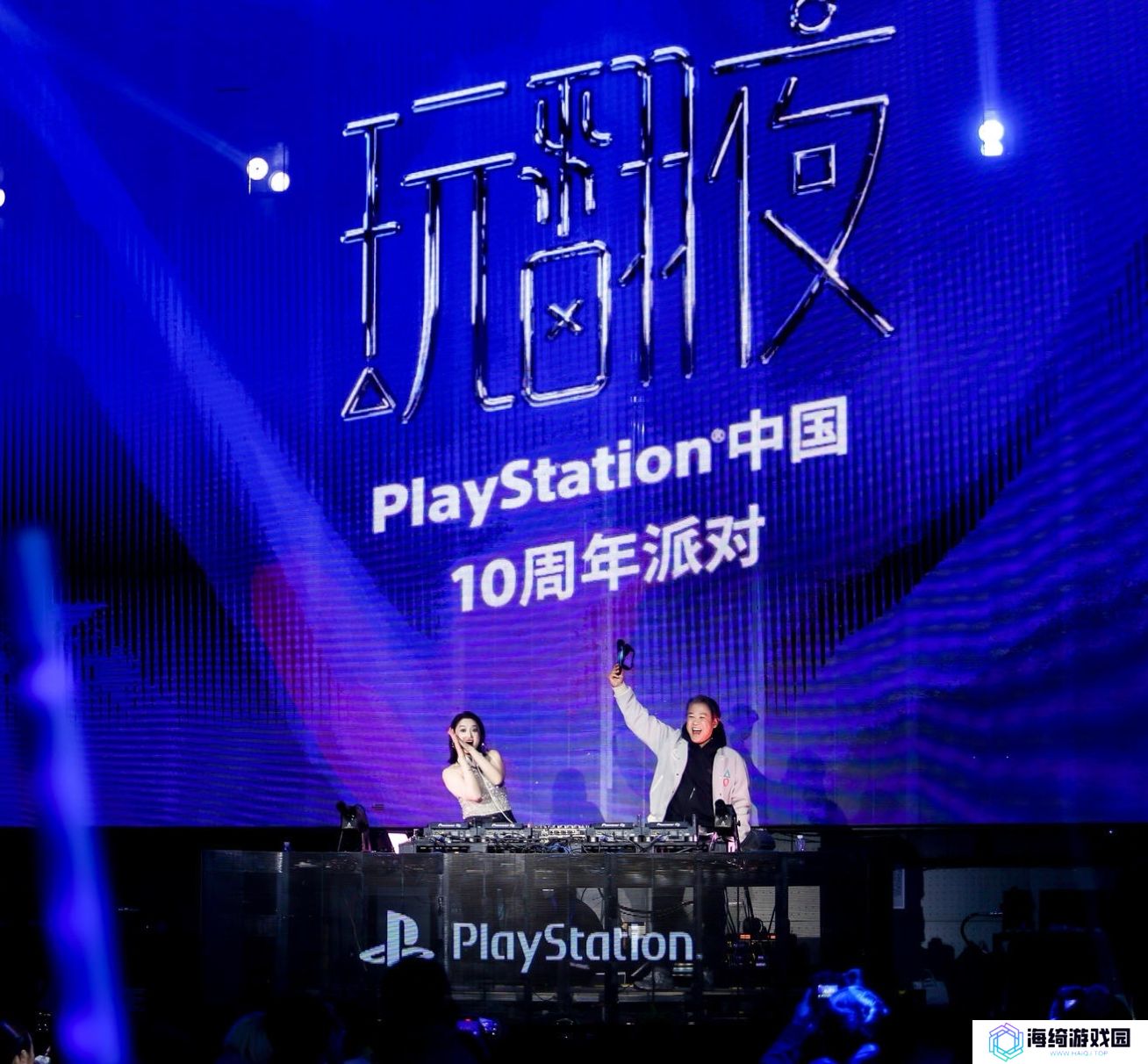 PlayStation中国10周年庆典，