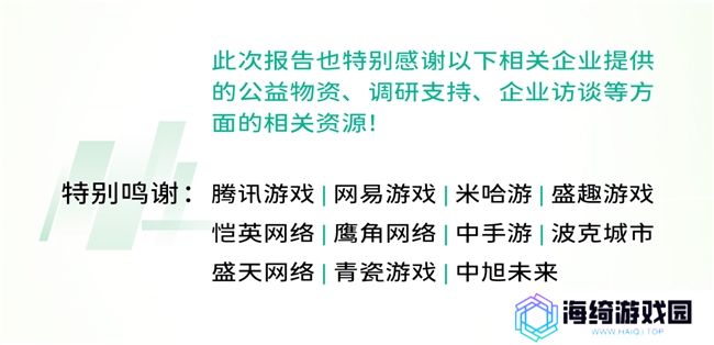 未保报告：每周游戏时长3小时以上的未成年人占比较2021年下降37.2%