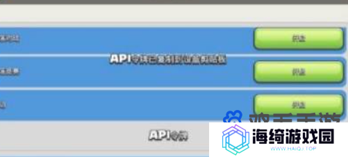 《部落冲突》api令牌作用介绍