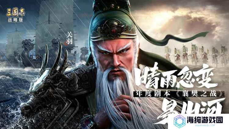 三国志战略版徐晃 三国志战略版徐晃(2025)T0最强阵容骑虎盾