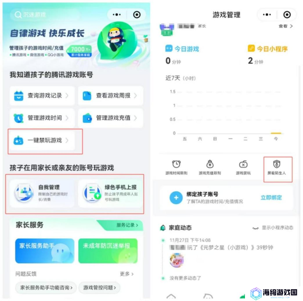 游戏行业防沉迷成效显著，腾讯疏堵结合领跑未保新阶段