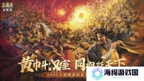 三国志战略版许褚T0阵容 三国志战略版许褚T0(爆头流)阵容