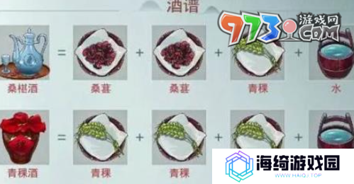 《江湖悠悠》酒量提升方法