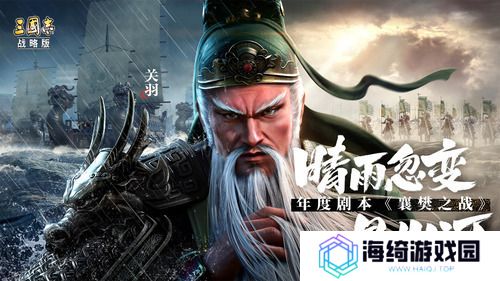 三国志战略版许褚T0最强阵容 三国志战略版(pk赛季)平民许褚T0最强阵容搭配