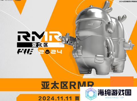 CS2上海MAJORrmr预选赛赛制介绍 2024CS2上海MAJORrmr赛制一览