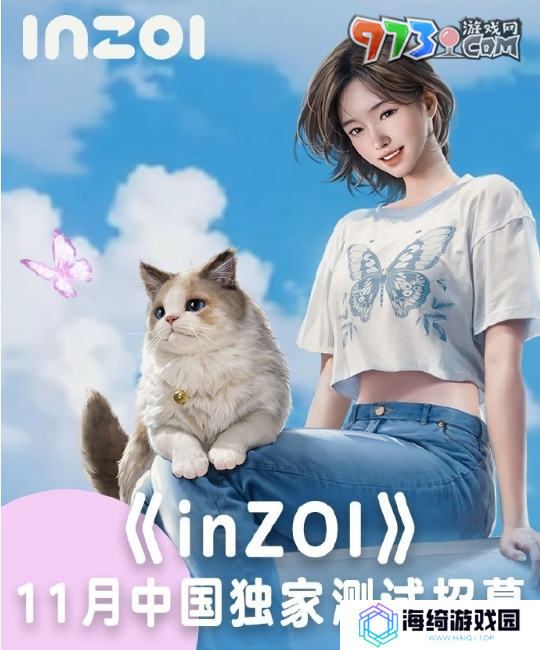 《inZOI》中国独家测试资格获取方法