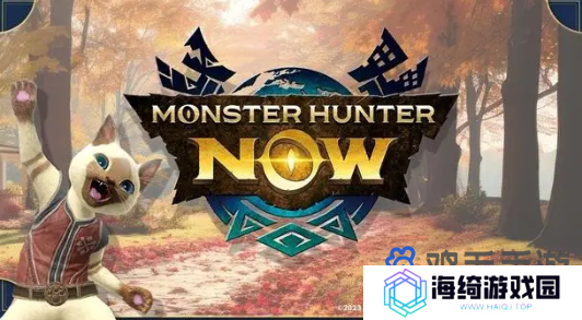 《魔物猎人Now》万紫千红的翻腾火焰活动登场，金火龙与银火龙概率提升