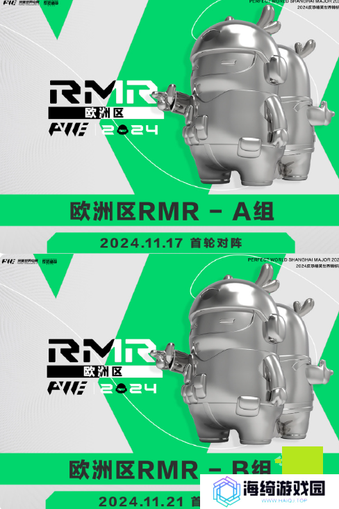 CS2上海MAJORrmr预选赛赛制介绍 2024CS2上海MAJORrmr赛制一览