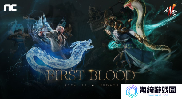 《剑灵2》First Blood改版！ 推出全新团战世界风白