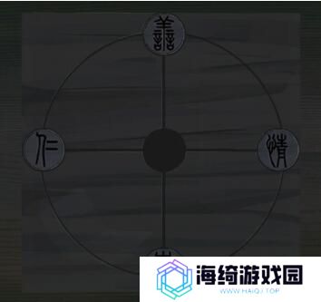 《引魂铃》第四章通关攻略