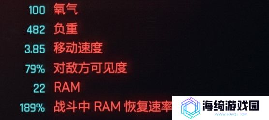 《赛博朋克2077》黑客流派义体实战攻略