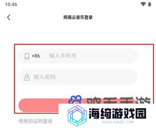 《歌词适配》QQ音乐导入方法