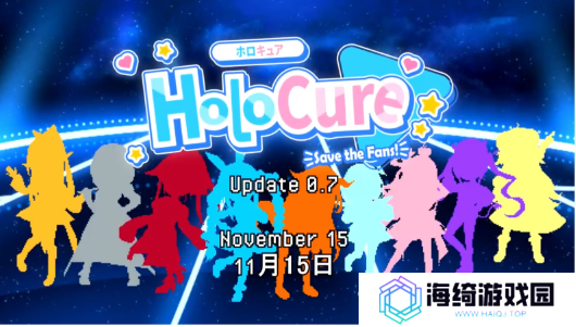 《HoloCure》0.7版本史上最难的一次更新，死神赞同步登场