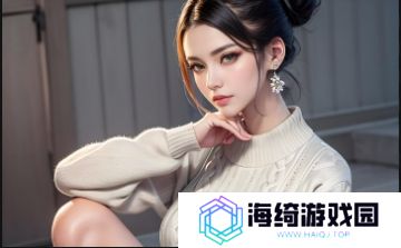 丝绸黑脚趾AJ1究竟如何打造独特时尚魅力？