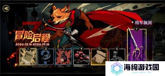 动物拟人RPG《安尼姆的无尽旅途》今日正式上线TapTap PC端年内发售