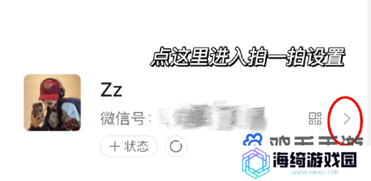 《微信》拍一拍小动物文字图案分享