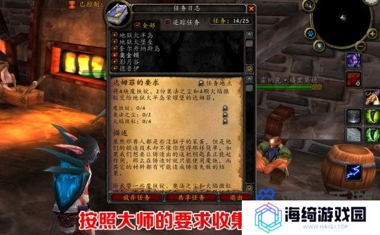 《魔兽世界》破碎大厅钥匙任务攻略