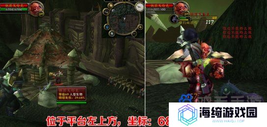 《魔兽世界》破碎大厅钥匙任务攻略