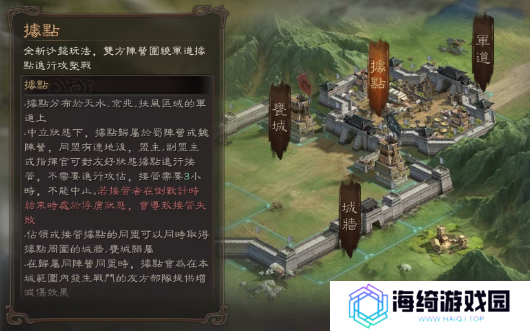 《三国志战略版》新剧本陈仓之战上线，SP曹真正式登场！