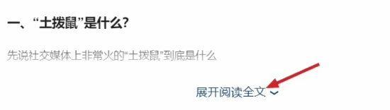 曝知乎取消登陆限制：PC网页端不登录也可查看全文