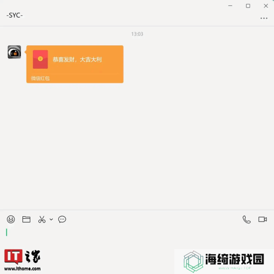 “史诗级更新”！微信PC版4.02公测支持收好友红包