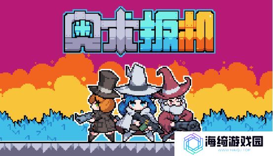 《魔王终局》原班人马打造！策略新游《奥术扳机》Steam页面正式公开