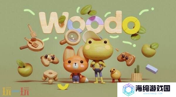 《木木屋（Woodo）》亮相Xbox Showcase 2025