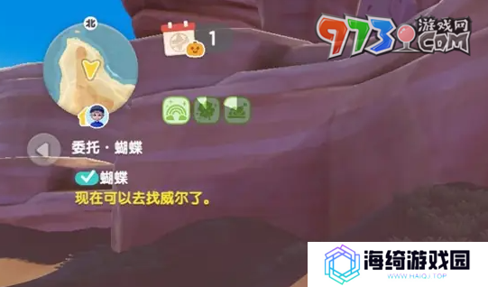 《心动小镇》潮流季奇灵夜粉粉悬吊灰尘虫捕捉方法