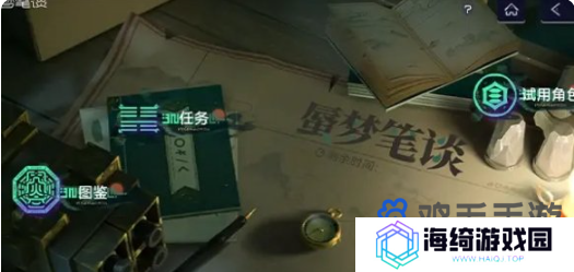 《尘白禁区》2.3版本新增活动