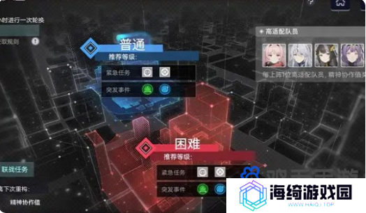 《尘白禁区》2.3版本新增活动