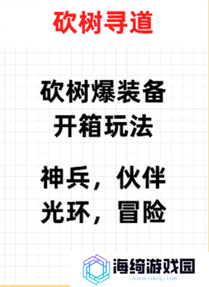 《一口气通关我有无限648系统》游戏下载地址分享