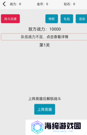 《一口气通关我有无限648系统》游戏玩法介绍